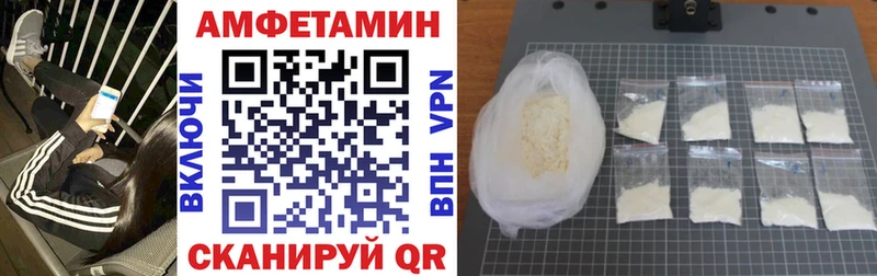 маркетплейс наркотические препараты  Салехард  АМФЕТАМИН 98%  ОМГ ОМГ как зайти 