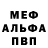 Амфетамин 97% KiridOK