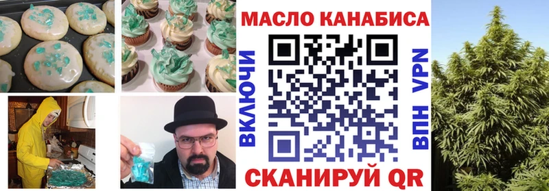 магазин  наркотиков  Салехард  Печенье с ТГК конопля 