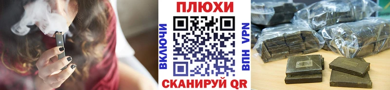 Гашиш Cannabis  Салехард 