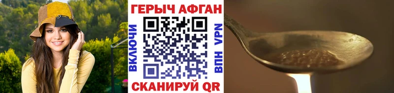 Героин герыч  сайты даркнета клад  Салехард  hydra tor 