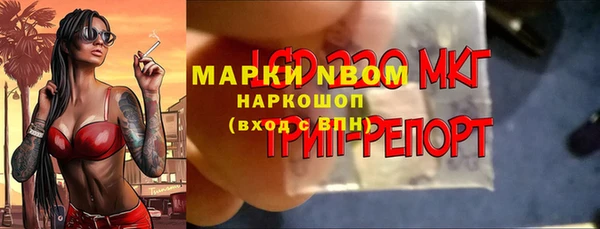 бутират Алексин