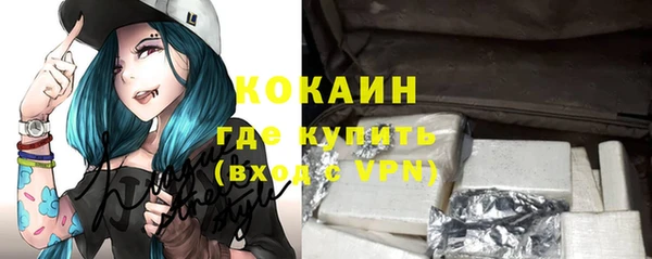 бутират Алексин