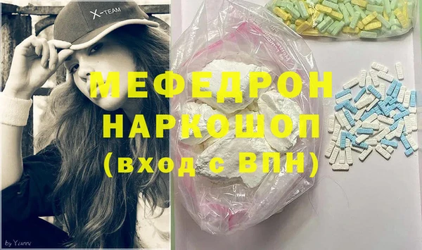бутират Алексин