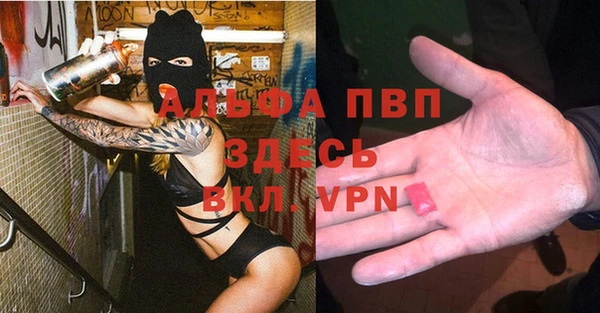 apvp Алексеевка