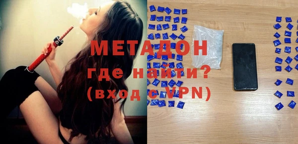 бутират Алексин