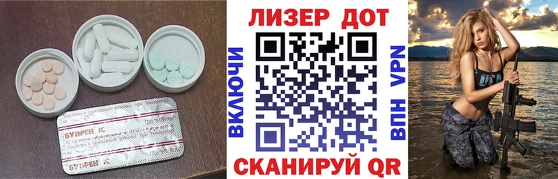 Лсд 25 экстази ecstasy  hydra маркетплейс  Салехард  хочу  