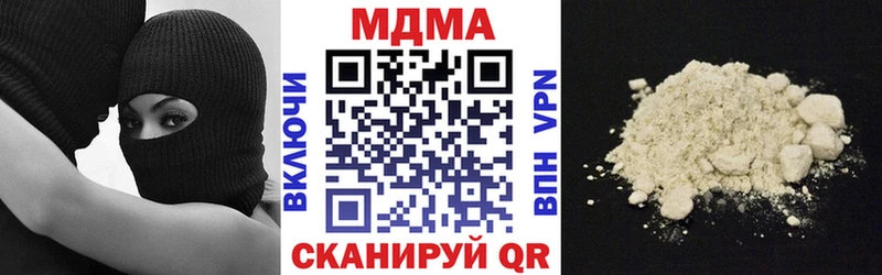 МДМА Molly  darknet состав  Салехард 