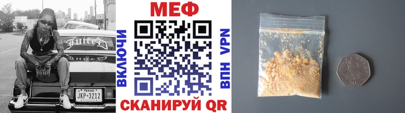 хочу наркоту  Салехард  Меф VHQ 