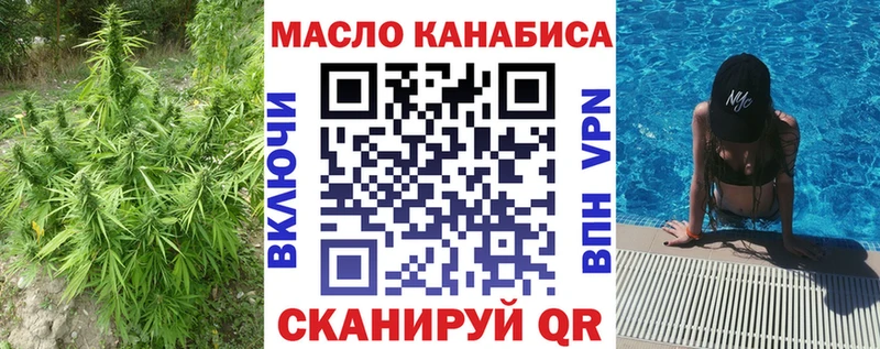ТГК THC oil  KRAKEN ТОР  Салехард  хочу  